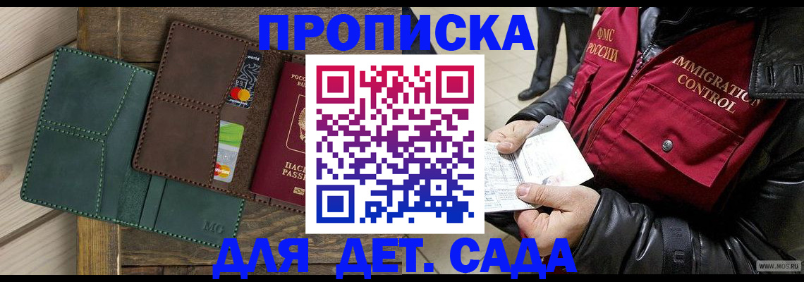 форма 3 в Советском
